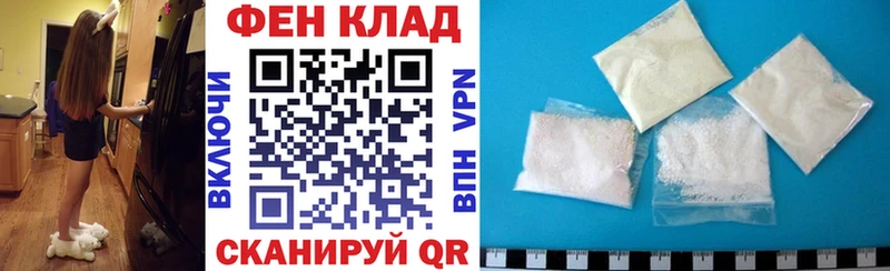 АМФ Premium  купить наркотик  Анадырь 