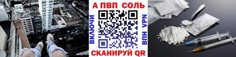 Alpha-PVP мука  Анадырь 