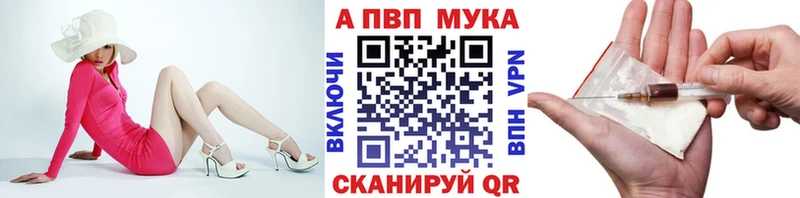 А ПВП VHQ Анадырь