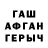 ГЕРОИН афганец alla borysenko