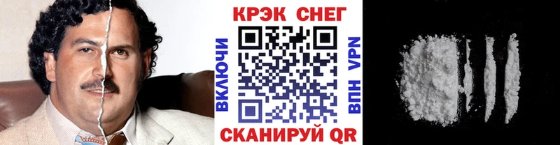 COCAIN FishScale  Анадырь 