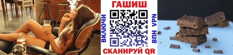 купить наркотики цена Анадырь Гашиш VHQ