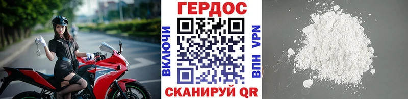 ГЕРОИН VHQ  Анадырь 