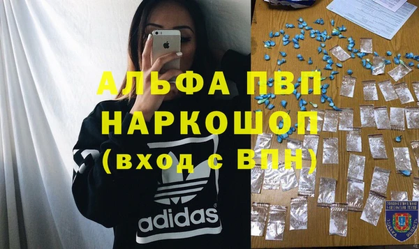 винт Алексин