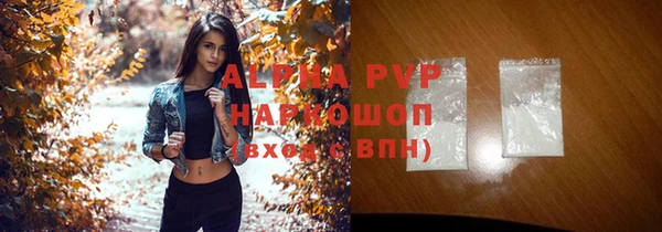 apvp Алексеевка