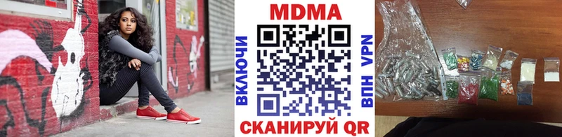 MDMA кристаллы  Анадырь 