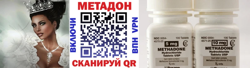 Метадон белоснежный Анадырь